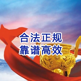 乡宁讨账公司