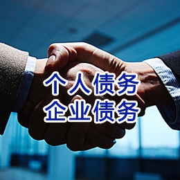 乡宁追债公司